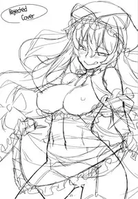 (Reitaisai 15) [angelphobia (Tomomimi Shimon)] Yasei no Chijo ga Kaette Kita! | A Wild Nymphomaniac Has Returned! (Touhou Project) [English] {Sharpie Translations}