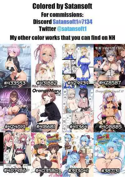 [K2 Manhole (P)] Asstrologic (Genshin Impact) [English] [Kyuume + Sloppy Seconds] [Colorized] [Satansoft] [Digital] [Uncensored]