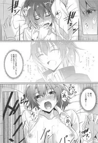 Dai II Bunkou no Ichiban Jounetsuteki na Houkago SIDE:Y