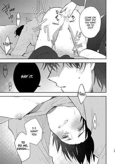 Second Sex Complex | Secondary Sex Complex