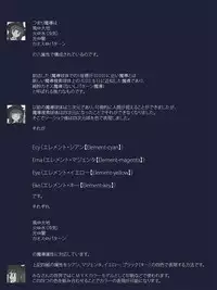 [Popo Doctrine] CATASTROPHE (13-18) Chaos Osen Chuuhen 2