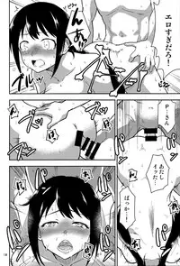 (C95) [Zabuton Makura] M.Y.F.B. - Mellow Yellow F*** Book (THE IDOLM@STER CINDERELLA GIRLS)