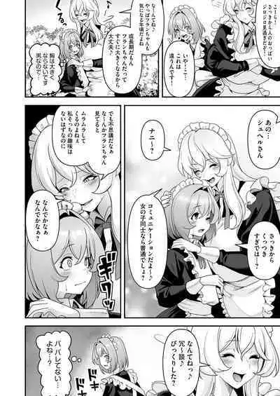 [RefRevo Comic (Sakurama Haruomi)] Maid-tachi no Seijijou ~Danshi Kinsei no Yashiki de Maid to shite Hataraku koto ni natta Boku desu ga, Ueta Maid-tachi ni Barete Shiboritorare Tsuzukeru Ecchi Seikatsu ga Hajimarimashita~