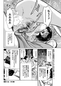 Men's Gold 2018-11 [Digital]