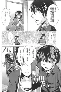 Action Pizazz 2014-09