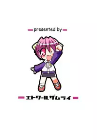 (C68) [Etoile Zamurai (Gonta, Yuuno)] Suki Suki Elfen Lied (Elfen Lied) [English]