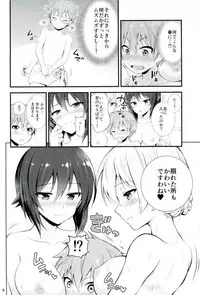 (C93) [Chabashira Chainsaw (Chacharan)] Darjeeling to Maho to no Renai Jijou (Girls und Panzer)