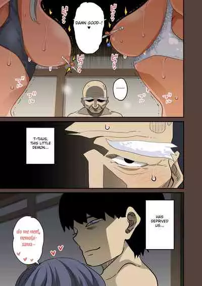 Zenin Shikkaku - Hahaoya no Mesubuta Sex Choukyou Kiroku