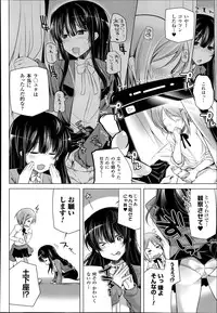 COMIC Unreal 2014-06 Vol.49