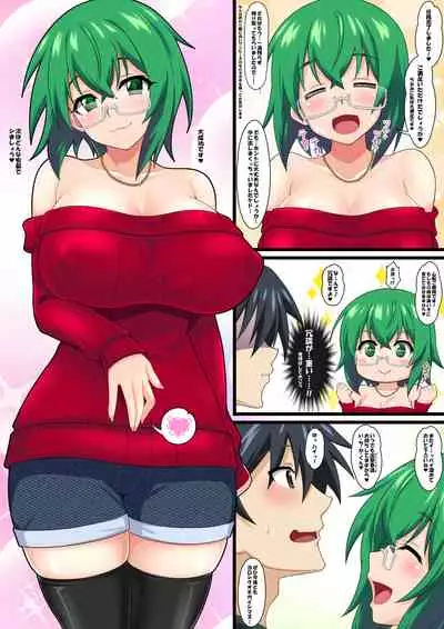 [Tokoroten House (Sinntarou)] Maya Kore IS Delivery (IS <Infinite Stratos>) [Digital]