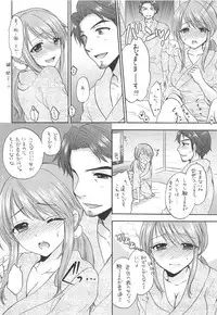 (COMIC1☆14) [SAILORQ2 (RYÖ)] LOVING ALL NIGHT (THE IDOLM@STER CINDERELLA GIRLS)