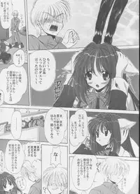 [ASYURAYA (Kushida Ashura)] Neko Neko Hot (Kanon)