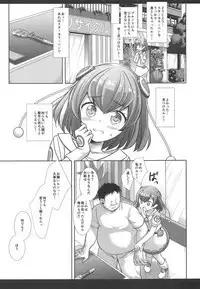 PreCure Ryoujoku 8 Cure Milky