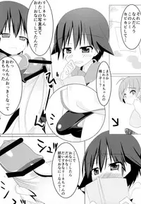 (Futaket 9.5) [Wisteria (Fujihan)] Witchincraft (Strike Witches)