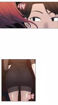 Miss Mystic Ch.1-20 (English) (Ongoing)