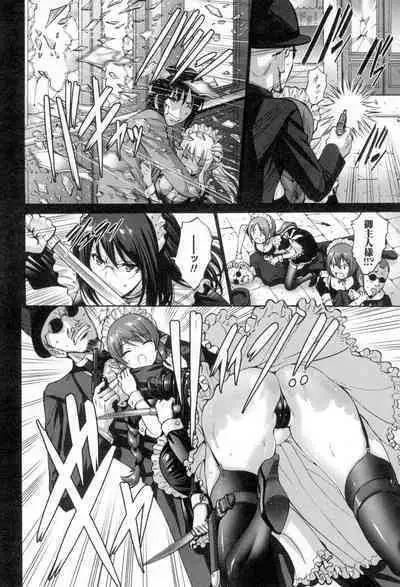 Nettori Yomehaha Uzukizakari - Mother of Fierce Nymphomaniac