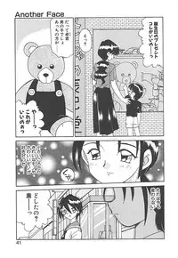 [Akifuji Satoshi] Sonzai Riyuu