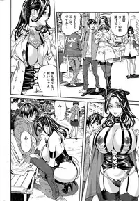 Action Pizazz DX 2014-12