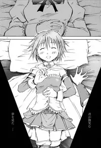 (SC51) [peachpulsar (Mira)] Kimi ga Hohoemu Yume wo Mita (Puella Magi Madoka Magica)