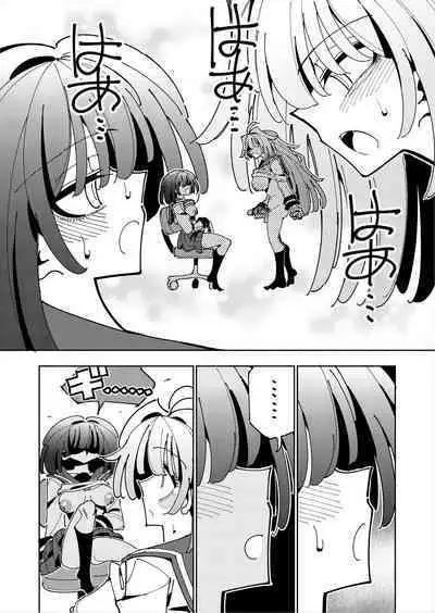 [7 Colored LED (Nekonso)] Shizuku to Shiori If (Kouhen) -5-ka de Oboeru! Futanari Onanie no Susume (3 kara 5-ka-me)-[Chinese] [沒有漢化]