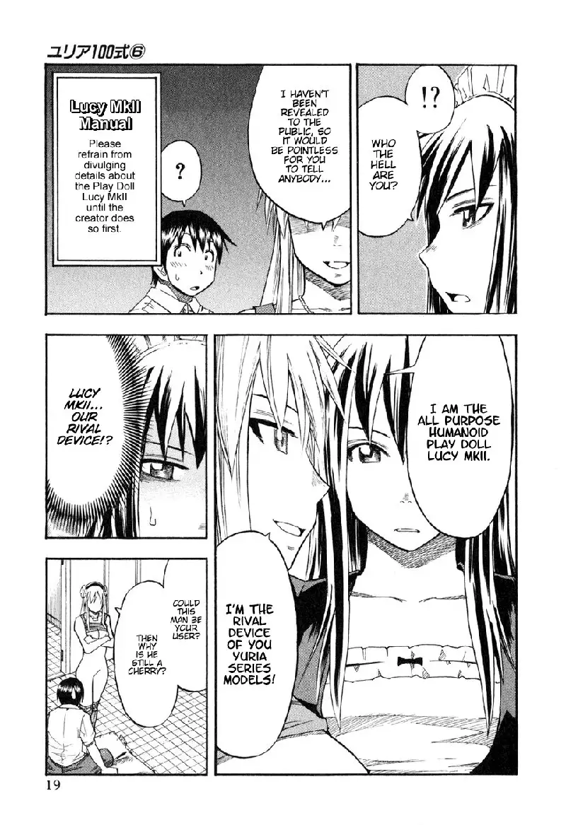 Yuria 100 Shiki Vol6 - Type 41