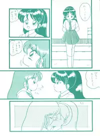 (C45) [Studio 7, L.M Henshuubu (Various)] Genji Tsuushin Agedaman Jou no Maki (Genji Tsuushin Agedama)