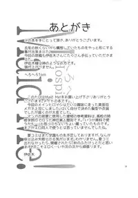 (Futaket 11) [Herohero Hospital (Herohero Tom, Isaki)] Maid Me! [English] [N04H]