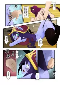 (FF28) [CreSpirit (Waero)] ININ Renmei 2 (League of Legends) [Chinese] [Colorized]