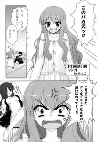 (C70) [MAKA-RAKKO (Matsushita Makako, Rakko)] FETiSH!2 (ToHeart 2)