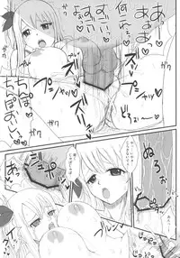 (C79) [Arcana club (Arcana rude & Arcana(mi))] Tsuyudaku FT-Nyannyan! (FAIRY TAIL)