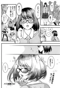 Monthly Vitaman 2016-05