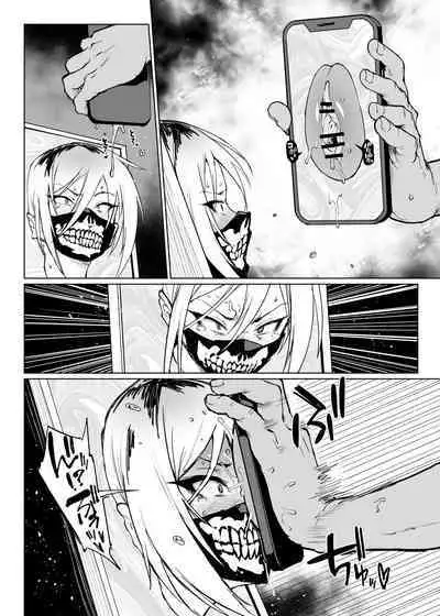 Taimabu S3 Noroi no Kaiga Hen 2