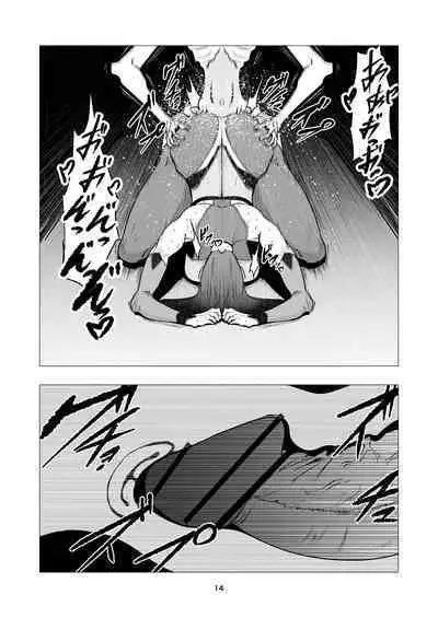 Superheroine Ema no Haiboku 10