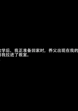 Watashi wa Gifu no Mono