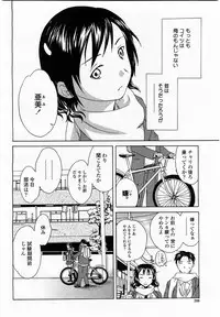 COMIC Momohime 2004-01