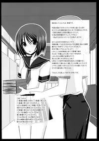 (C76) [valssu (Charu)] Roshutsu Shoujo Yuugi | Exhibitionist Girl's Play 01 [English] [UNC] [Munyu]