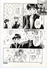 [Anthology] Kinbo Inkan V