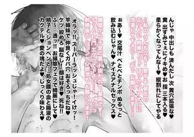 [Tsuchikuda Material] -Asakura Touru- Migawari Kyousei Mesu Kobi (THE iDOLM@STER: Shiny Colors)