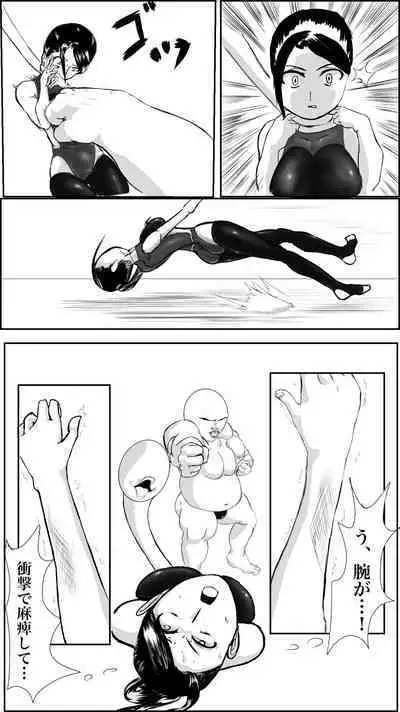 Machi no hīrō no haiboku