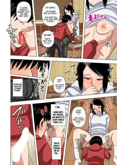 Shougakkou no Tannin no Sensei ni Saimin toka Jikan Teishi toka Toumei Ningen toka Iroiro | Using Abilities like Hypnosis, Invisibility & Time Stop on my Elementary School Homeroom Teacher