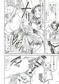 [Studio KIMIGABUCHI (Kimimaru)] CODE EROSS R2 Ni (CODE GEASS: Lelouch of the Rebellion)