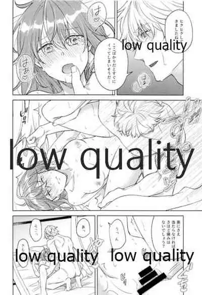 (Super ROOT 4 to 5 2019) [Mocchiri Kinako (Nishino)] Kimi ga Sakaseta Koi no Hana (Fate/Grand Order)