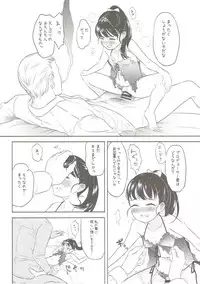 [Sugiura-ke (Sugiura Jirou, Uchuu House)] Mai-chan no Omanko Settai (THE IDOLM@STER CINDERELLA GIRLS)