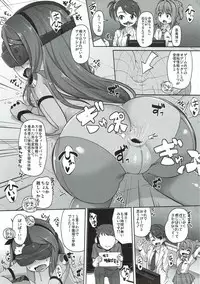 (C92) [Jabarand (Various)] 765 Pro Dosukebe Namahousou 24-jikan Televi Goudou (THE iDOLM@STER)