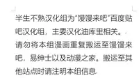 大姊姊与油库里(半生不熟汉化组)