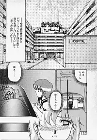 [Azuma Kyouto] Yumeiro Ecchi Magic