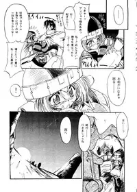 [Paradise City] Rakuen Toshi 8