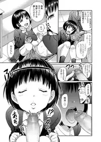 COMIC Koh 2018-03 [Digital]