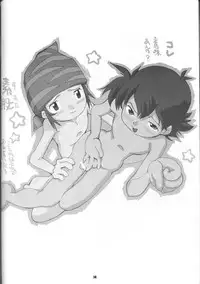 [Tairana Sora (Amano Manabu)] Shichinin no Takuya - THE EVOLUTION OF TAKUYA (Digimon Frontier)