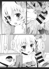 (C86) [Setoran (Itou Seto, Tanno Ran)] MARINE MARINE (Touhou Project)